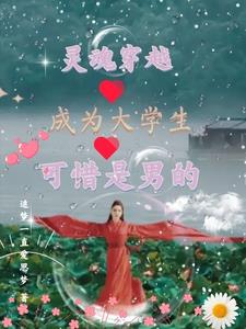 女变男变性成功封面