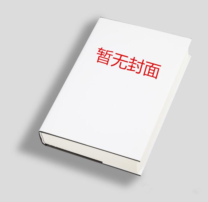 捞我啥意思封面