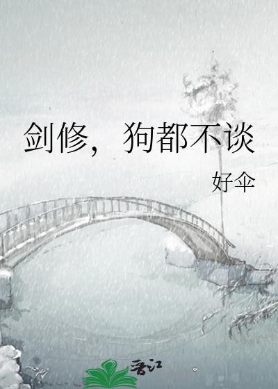 倒霉社畜穿越了封面